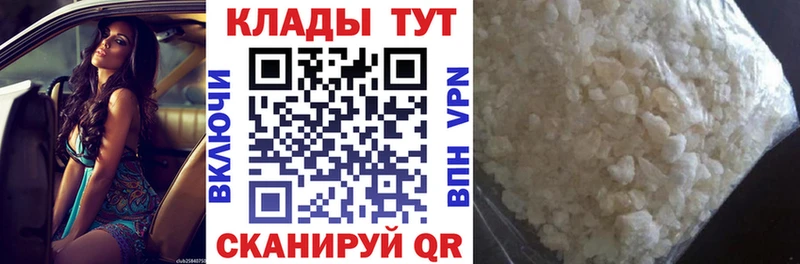 Где купить наркотики Палласовка COCAIN  mega ссылки  A PVP  Бутират  Меф мяу мяу  Конопля  Амфетамин 