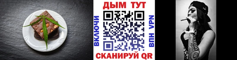 Печенье с ТГК конопля  маркетплейс телеграм  Палласовка  цены  