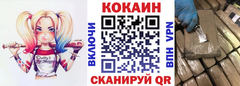 КОКАИН Columbia  Палласовка 
