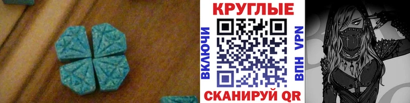 Экстази 280мг  Палласовка 