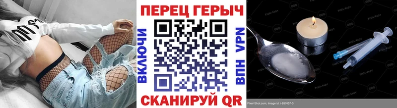 blacksprut зеркало  цена наркотик  Палласовка  Героин Heroin 