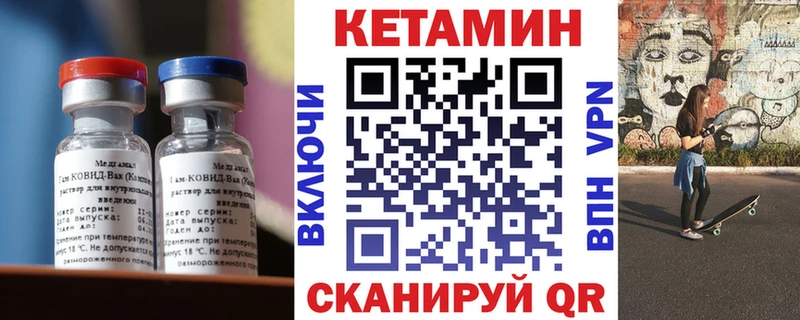 MEGA ССЫЛКА  Палласовка  КЕТАМИН ketamine  продажа наркотиков 