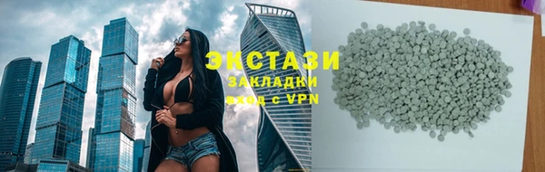 ПСИЛОЦИБИНОВЫЕ ГРИБЫ Балабаново