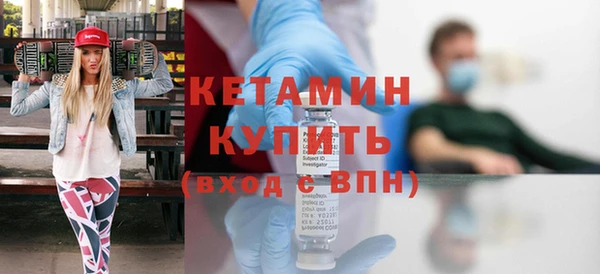 эйфоретик Балахна