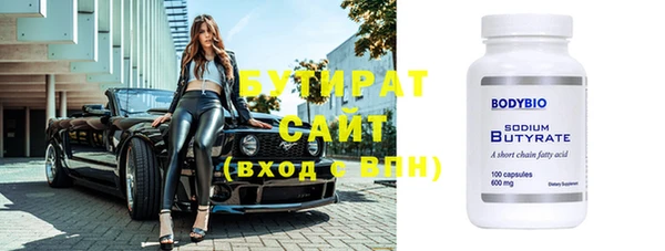 эйфоретик Балахна