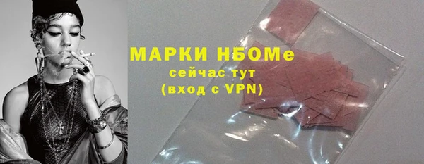 МДМА Арсеньев
