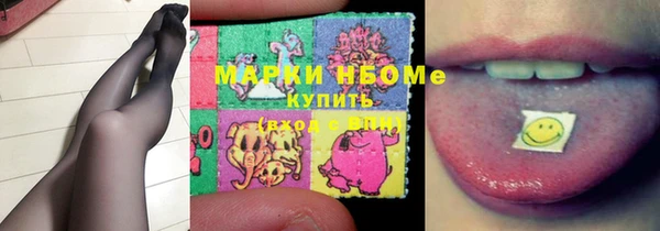 эйфоретик Балахна