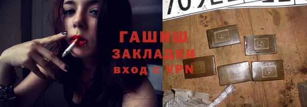 эйфоретик Балахна
