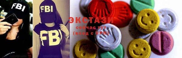 эйфоретик Балахна