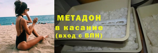 ПСИЛОЦИБИНОВЫЕ ГРИБЫ Балабаново