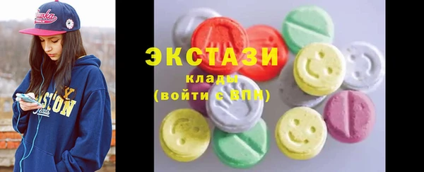 ПСИЛОЦИБИНОВЫЕ ГРИБЫ Балабаново