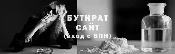 ПСИЛОЦИБИНОВЫЕ ГРИБЫ Балабаново
