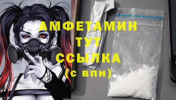 эйфоретик Балахна