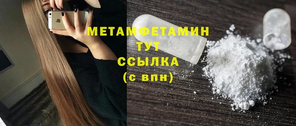ПСИЛОЦИБИНОВЫЕ ГРИБЫ Балабаново