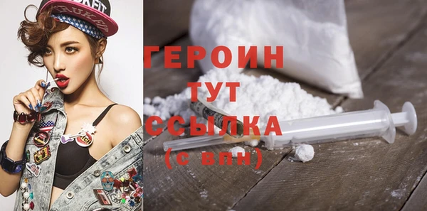 ПСИЛОЦИБИНОВЫЕ ГРИБЫ Балабаново