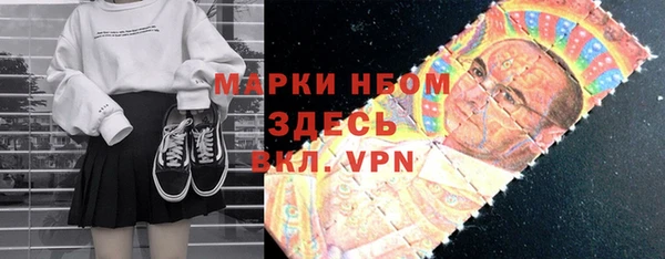 эйфоретик Балахна