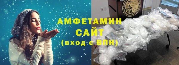 эйфоретик Балахна