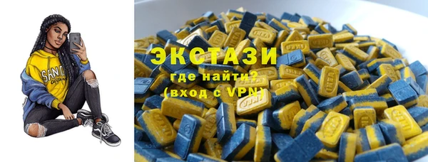 ПСИЛОЦИБИНОВЫЕ ГРИБЫ Балабаново