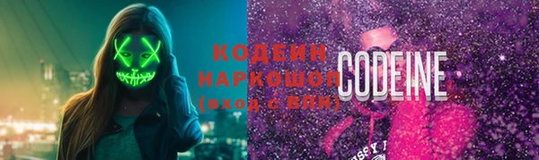 эйфоретик Балахна