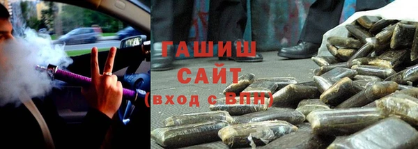 эйфоретик Балахна