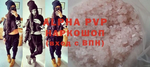 эйфоретик Балахна