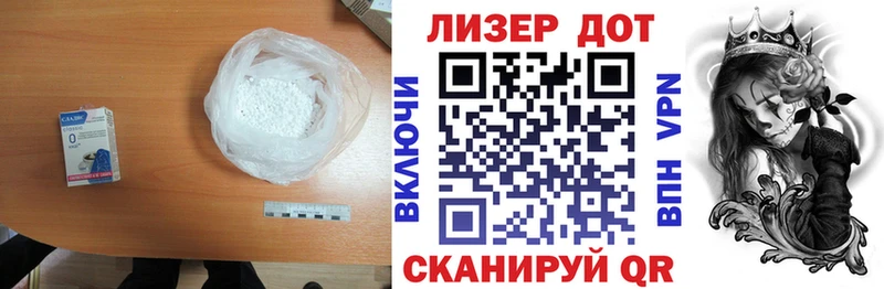цена наркотик  Палласовка  Лсд 25 экстази кислота 