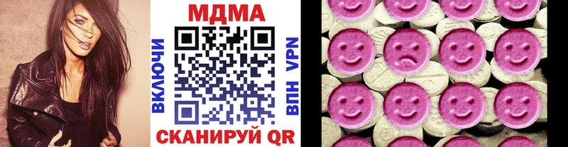 МДМА молли Палласовка