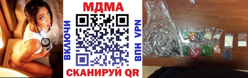 купить  сайты  Палласовка  MEGA зеркало  MDMA кристаллы 