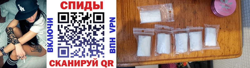 Первитин Methamphetamine  Палласовка 