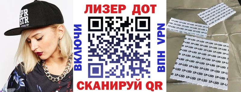 mega маркетплейс  Палласовка  Марки 25I-NBOMe 1500мкг 