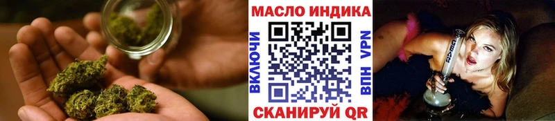 ТГК жижа  где можно купить наркотик  Палласовка 